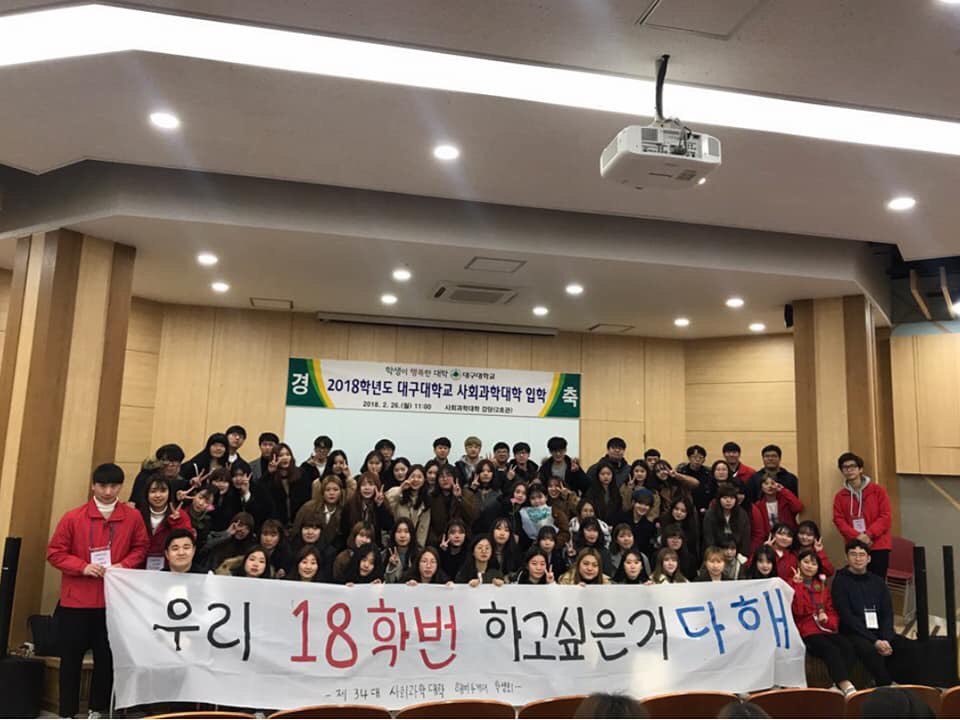 2018년도 입학식