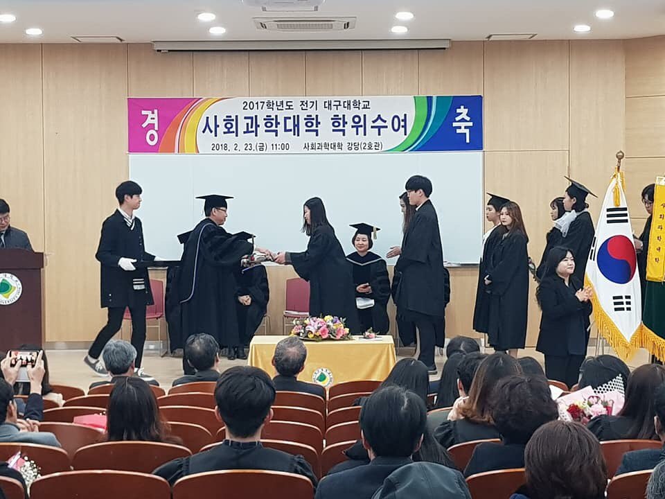 2017학년도 학위수여식