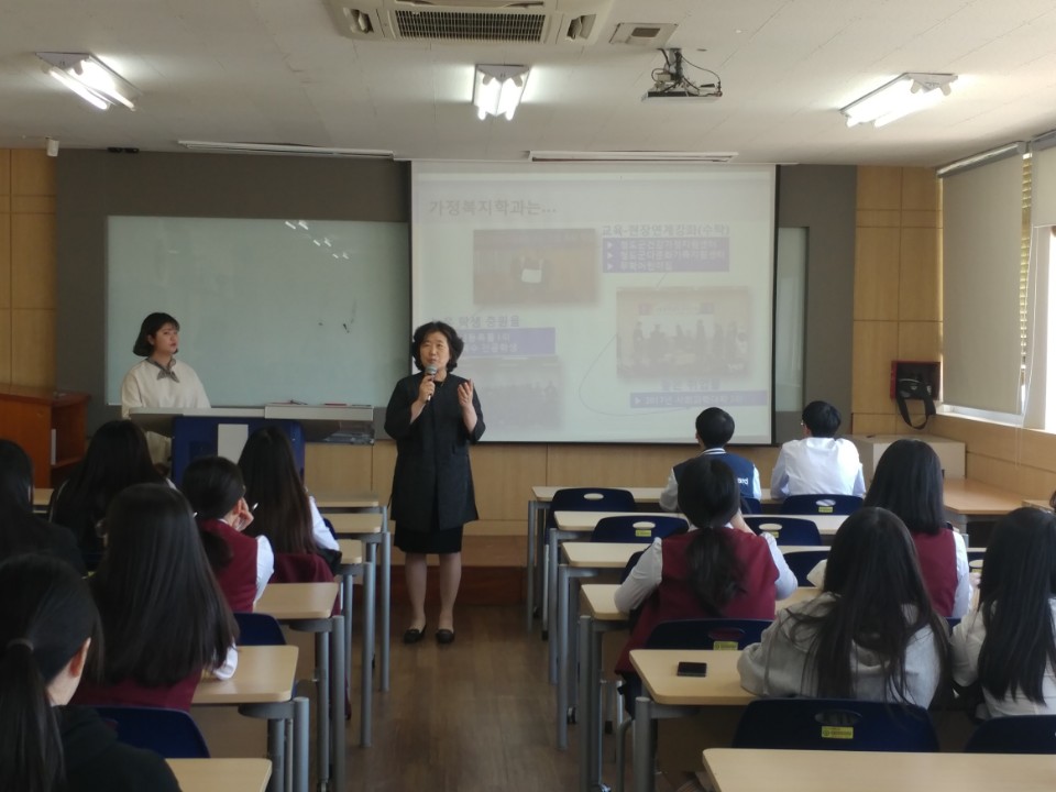 2018년 5월 4일 시지고와 함께한 DU체험학습