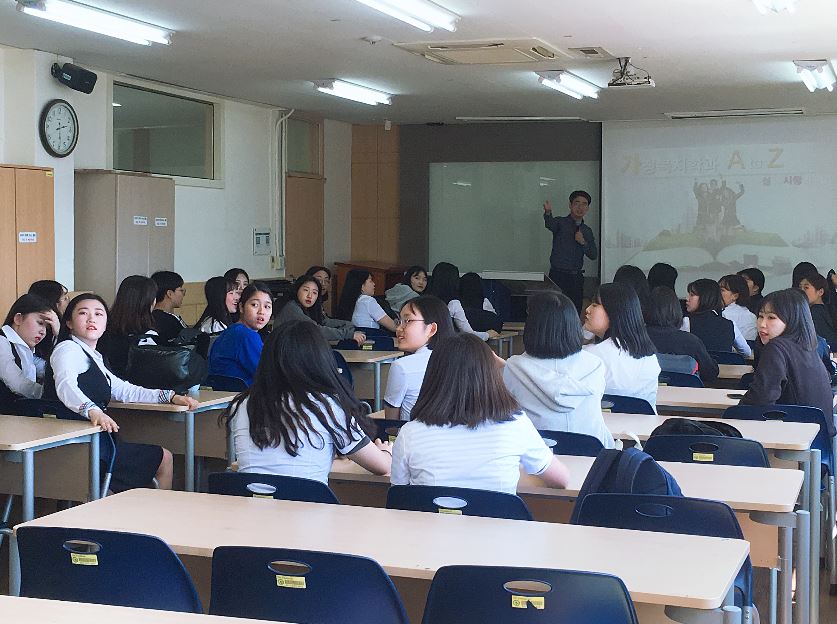 2018년 5월 11일 경북여고와 함께한 DU체험학습
