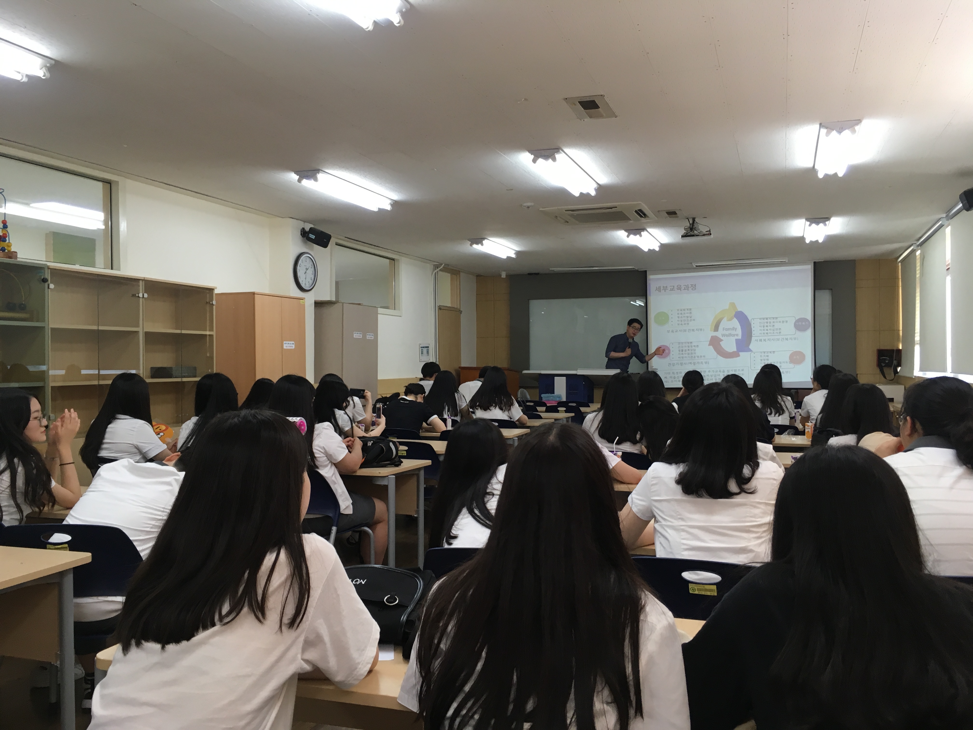 2018년 6월 2일 시지고(2학년)와 함께하는 DU현장학습