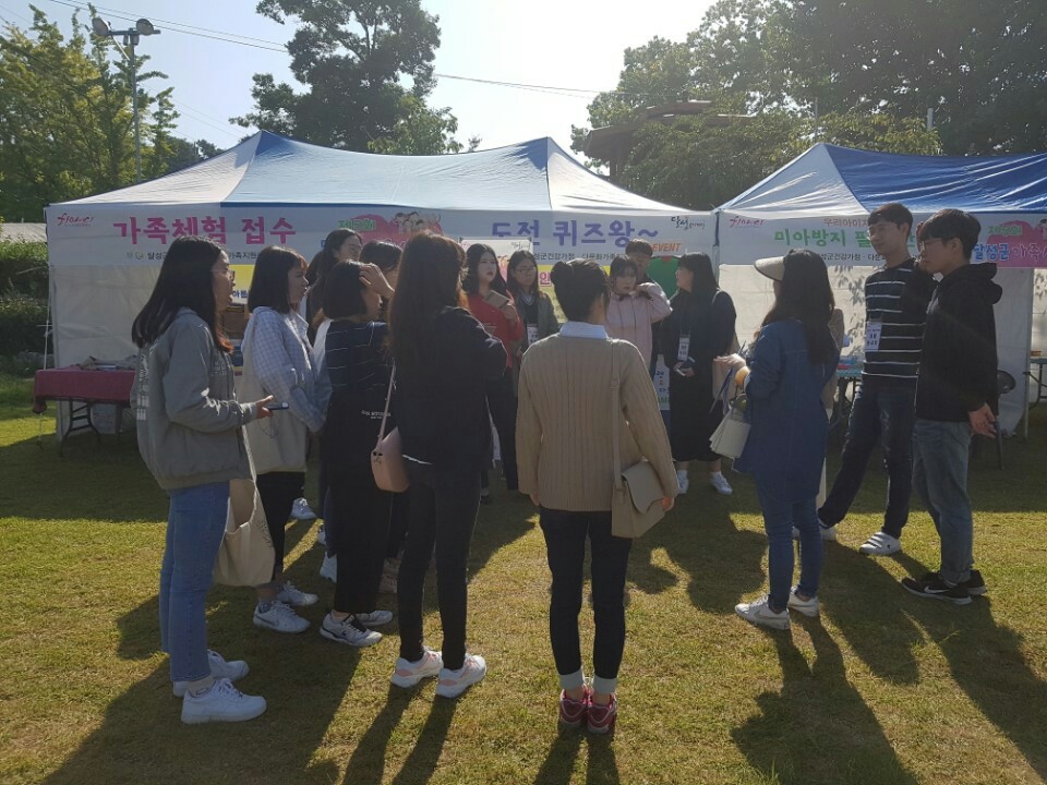 2018년 10월 3일 (다문화)가족축제 참여