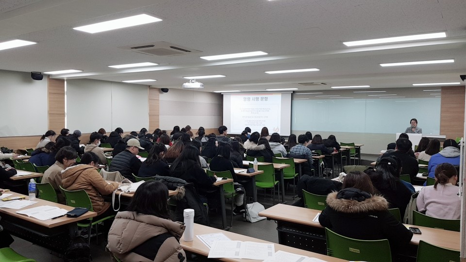 2018년 11월 30일 치매예방 교육