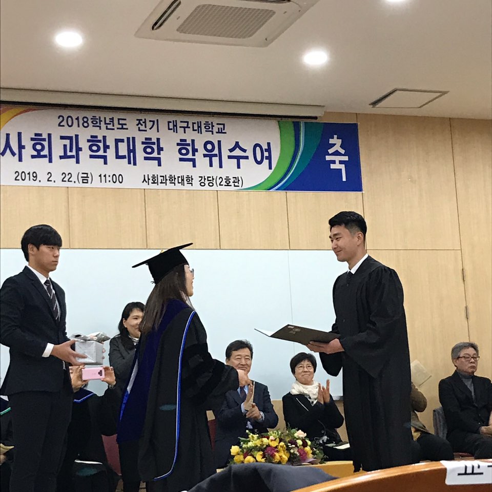2019년 2월 22일 졸업식