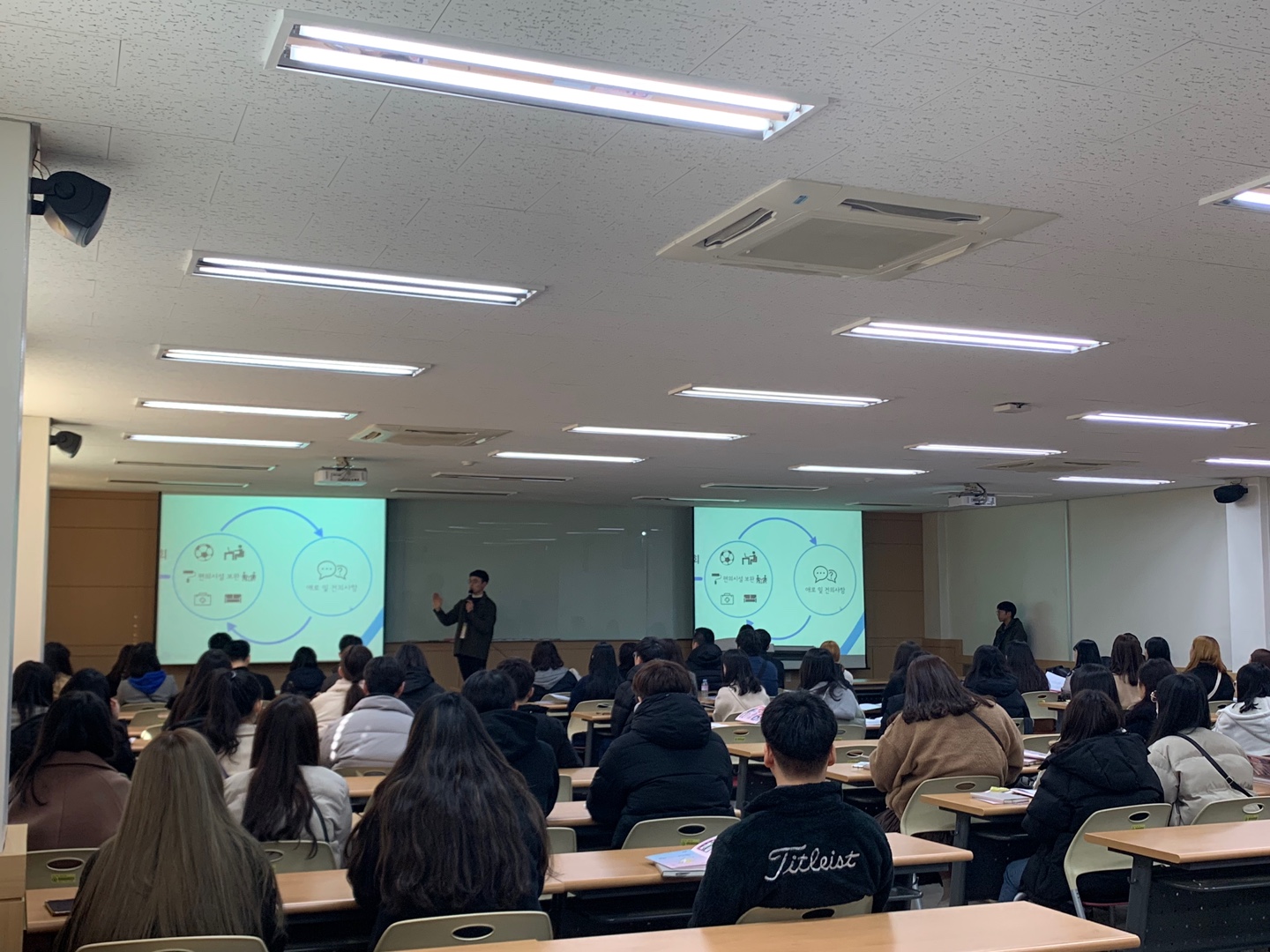2019년 2월 25일 입학식