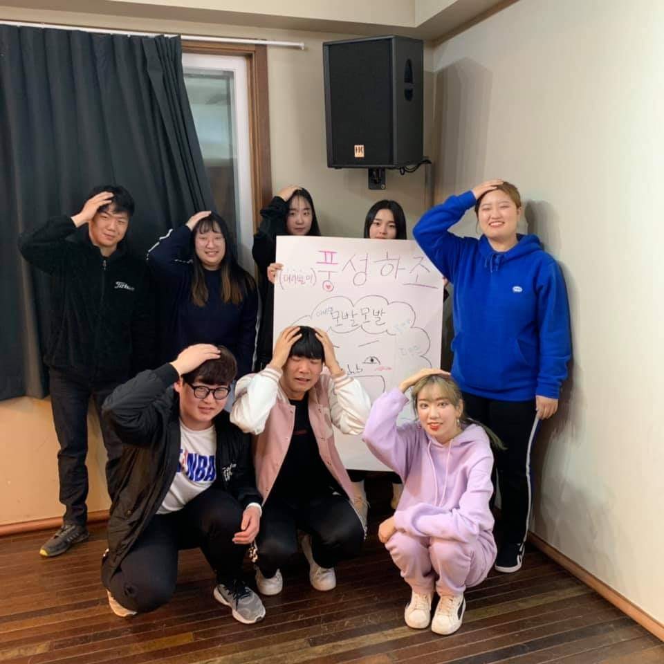 2019년 가정복지학과 MT