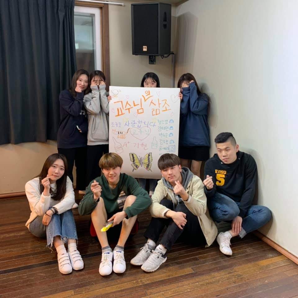 2019년 가정복지학과MT
