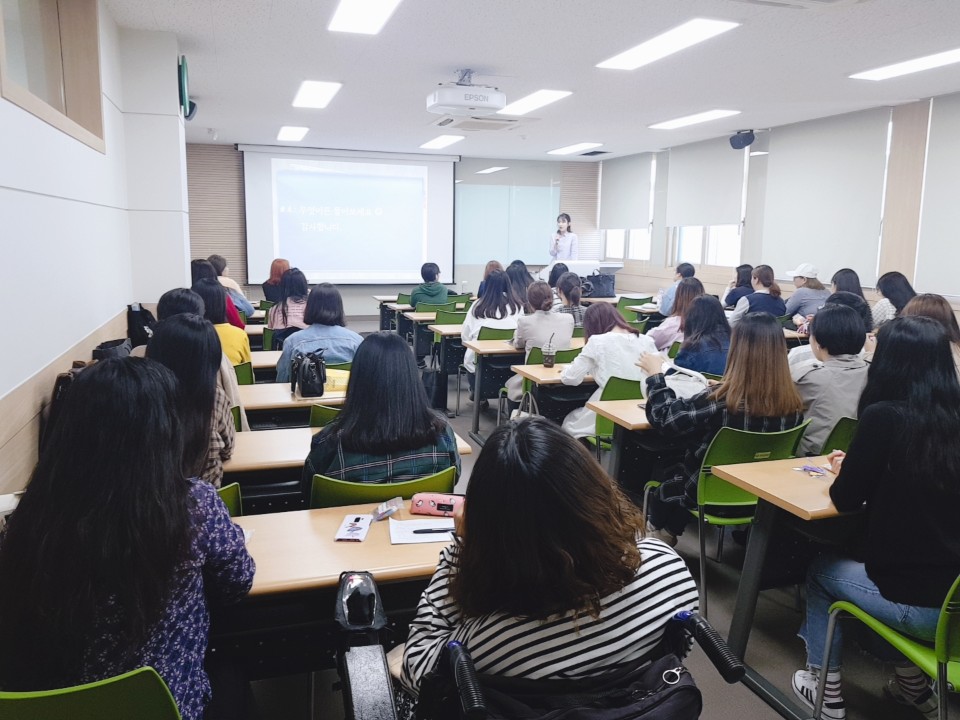 2019년 5월 3일 정신건강 특강