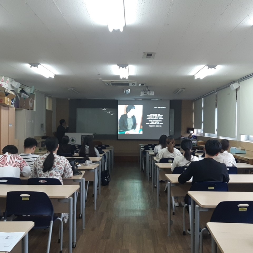 2019년5월8일 자활, 미래사회에서의 역할 특강