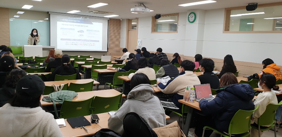 2020년 11월 4일 국민연금공단 특강