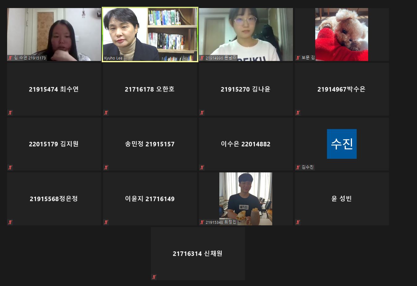 2020년 11월 9일 창업세미나 1_ODS 사회적 기업