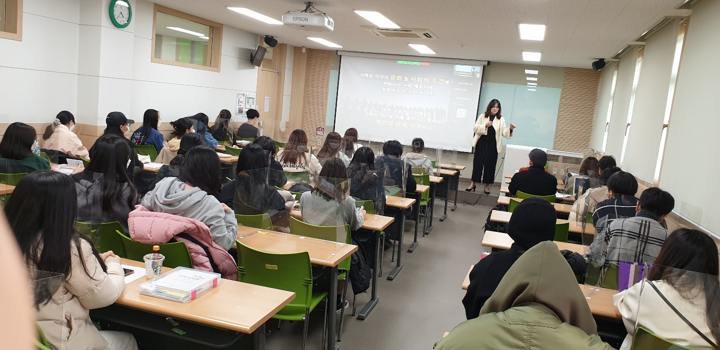 2021년 다문화 특강