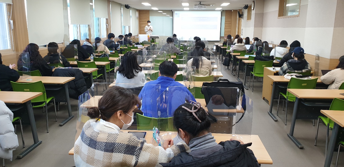 2021년 지역사회복지특강
