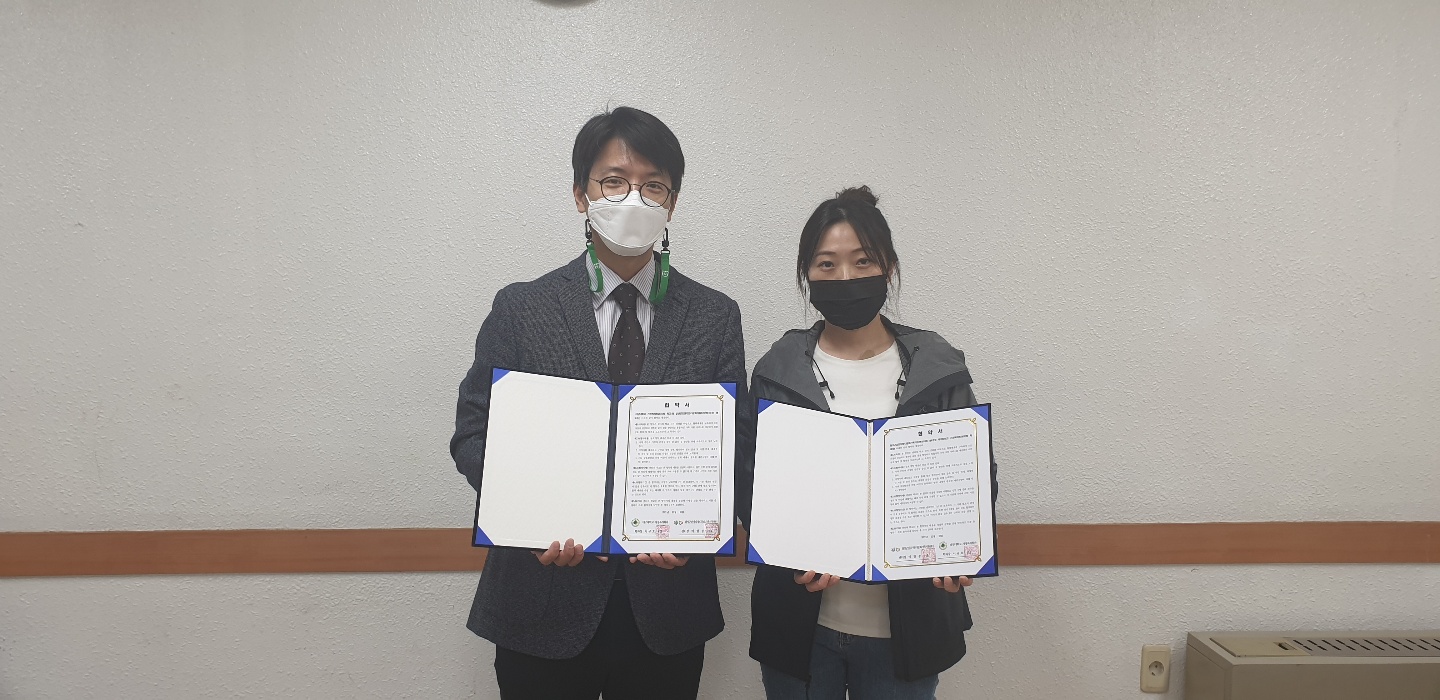 2021년 12월 10일 달성군가족센터 협약식