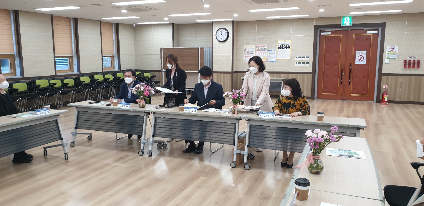 2022년 4월 15일 중구노인복지관, 대구중구노인상담소와 업무협약식
