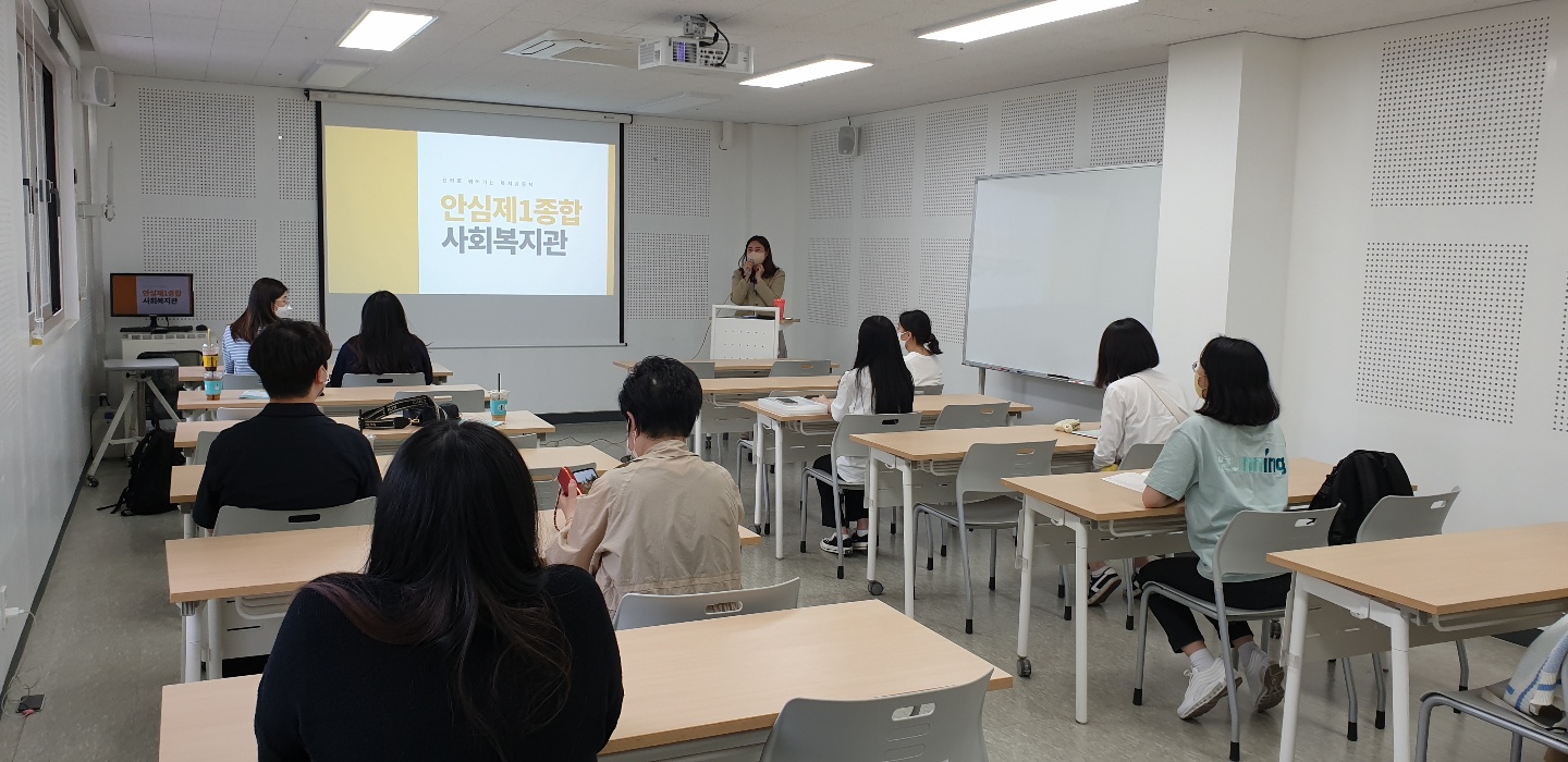2022년 5월 17일 현장학습(안심제1종합사회복지관)