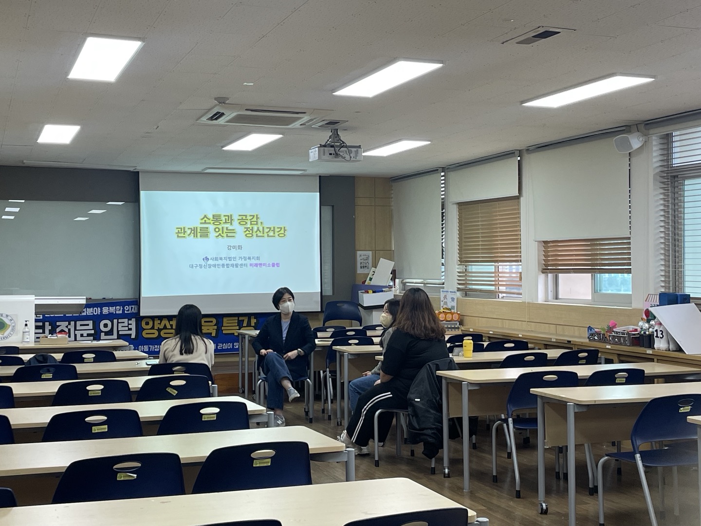 2022년 10월 6일 융복합 인재양성프로그램 ( 노인교육 전문인력을 위한 특강_4회차)