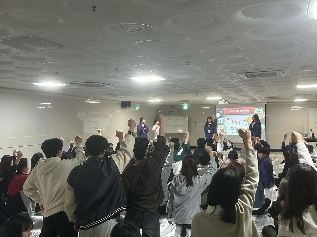 2024학년도 아동가정복지학과 춘계 MT