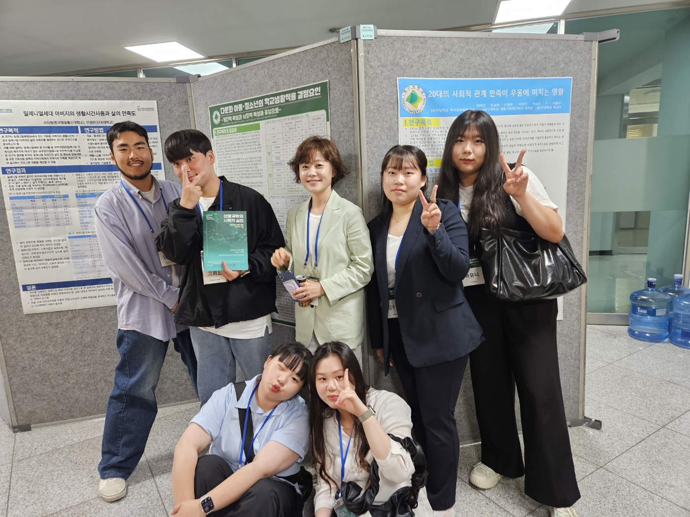 2024학년도 생활과학분야 공동학술대회 포스터논문발표
