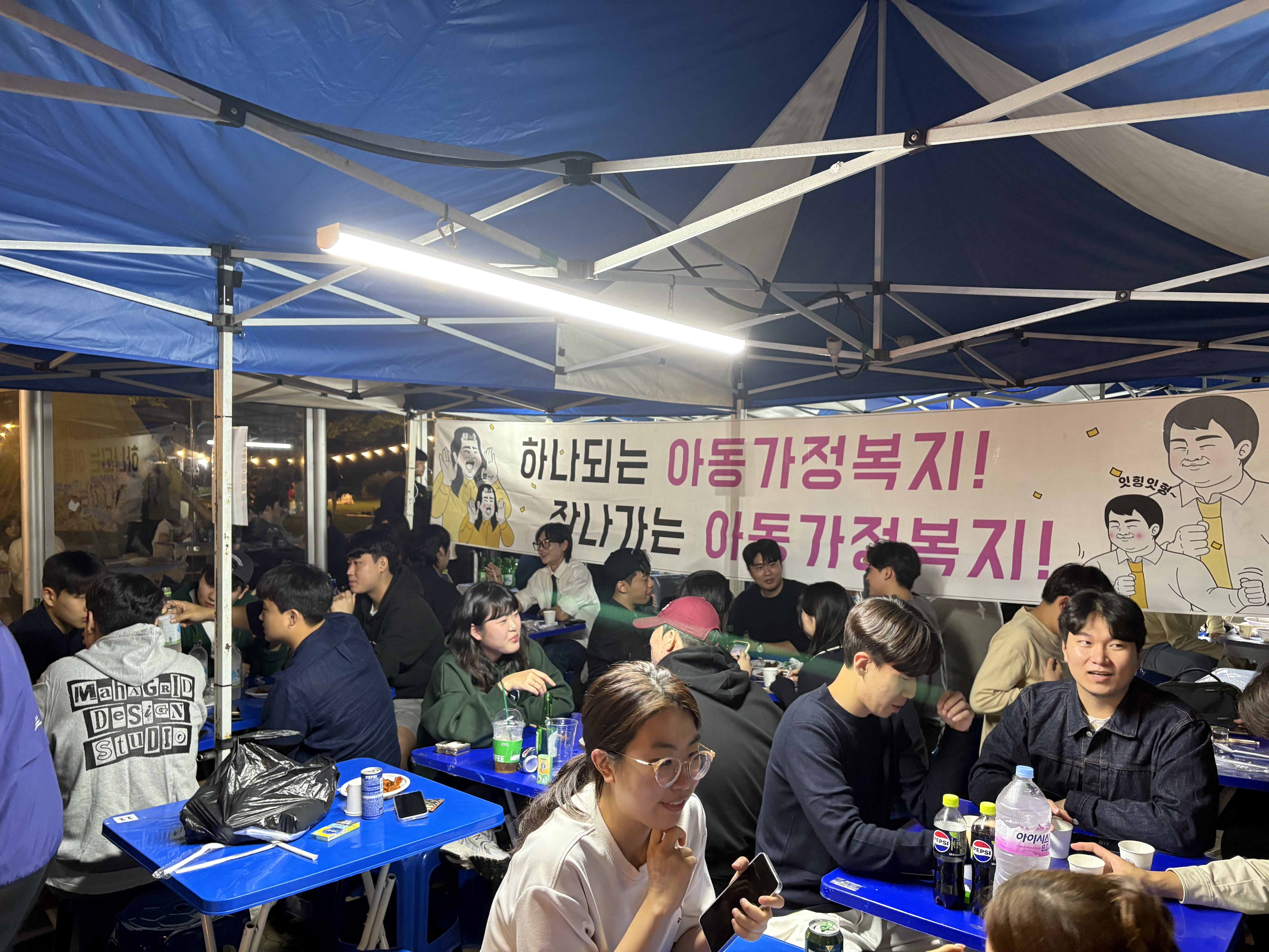 2024학년도 가을 축제 학과주막