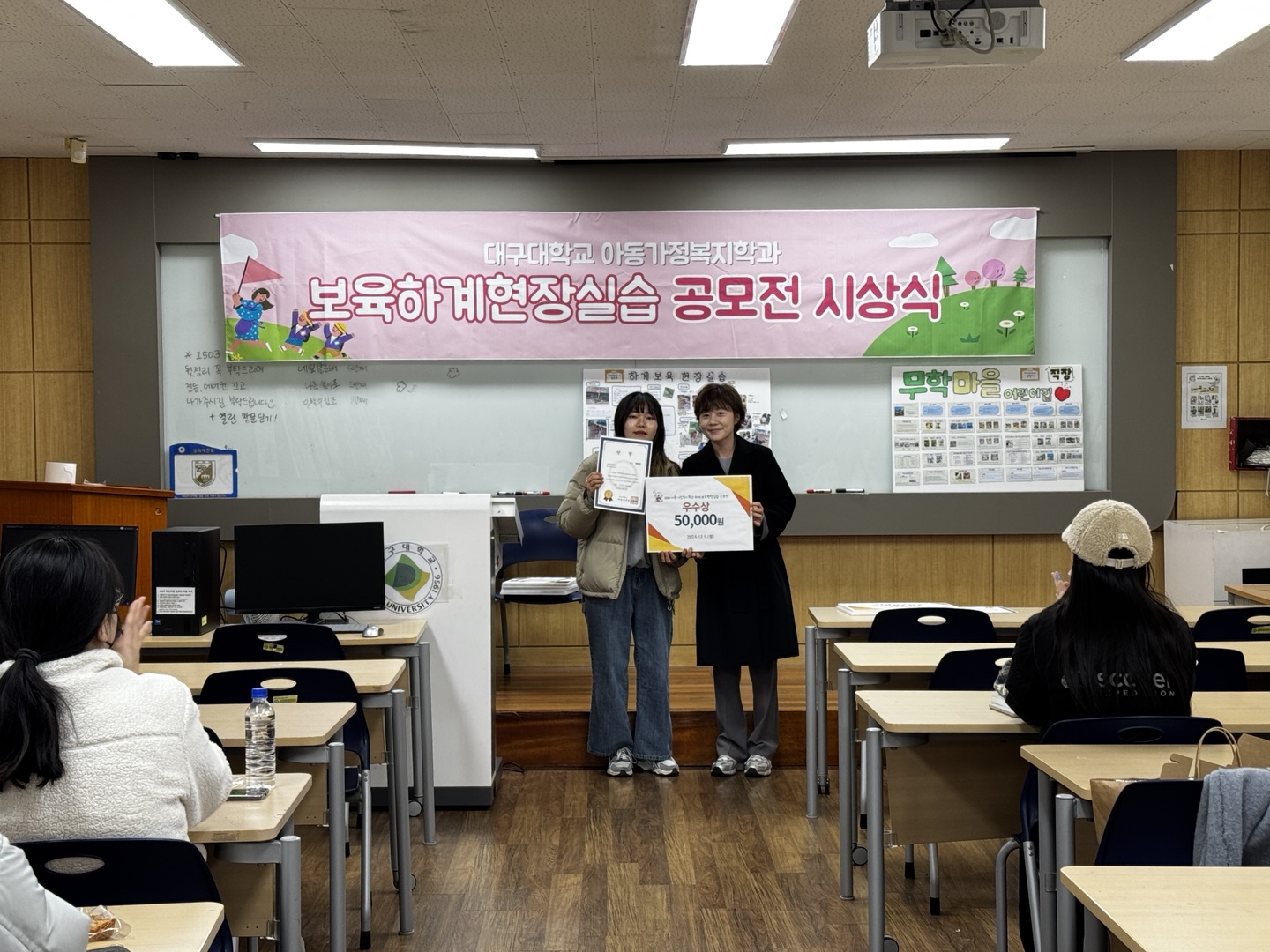 [답변]2024학년도 하계 보육현장실습 공모