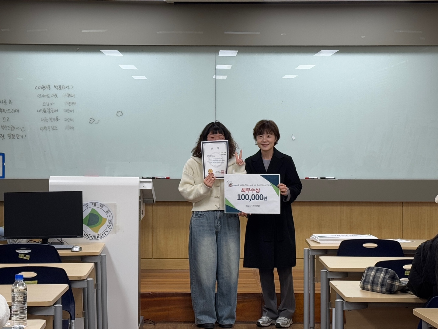 2024학년도 아동가정복지학과 디지털기반 프로그램 구성 공모전